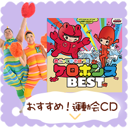 秋イベントタイトル