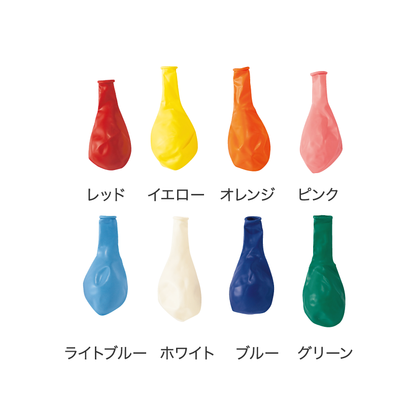 風船パック単色(50個入)