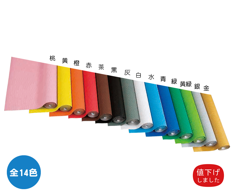 サンクリエイト 子供システムトルソ 全身 5歳 アイボリー塗装 【公式通販】