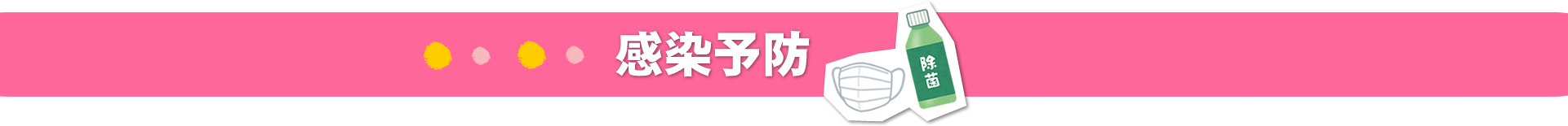 体幹トレーニング