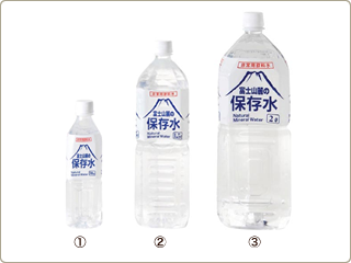 富士山麓の保存水