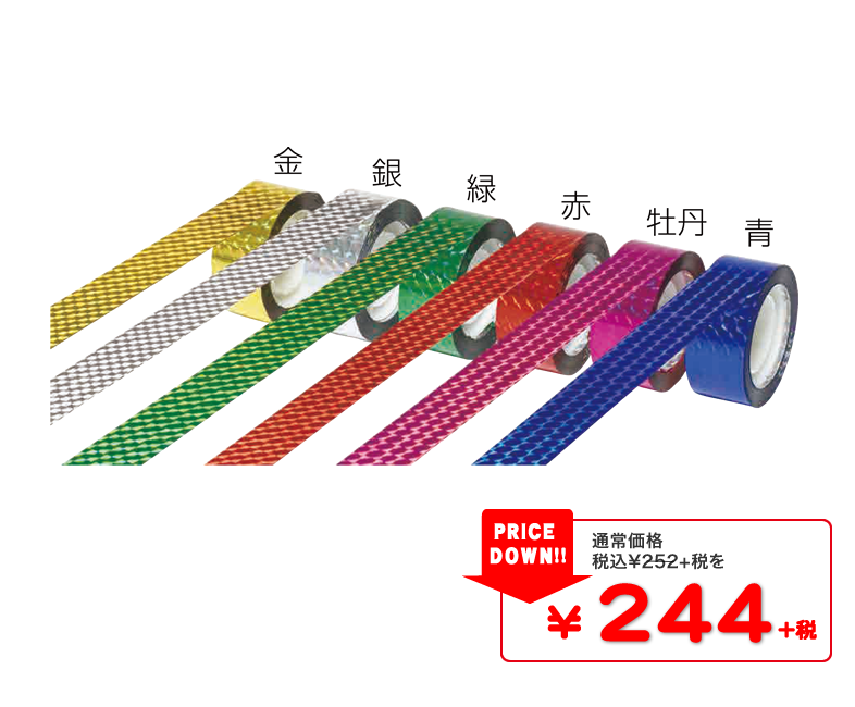 スマートスクール / 春のイベント(こいのぼり製作 新学期おすすめ用品特集)