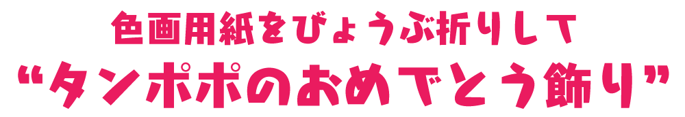 レシピ１タイトル