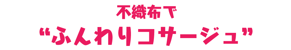 レシピ4タイトル