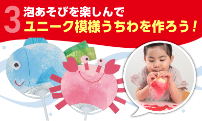 製作レシピ一覧