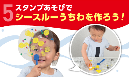 製作レシピ一覧