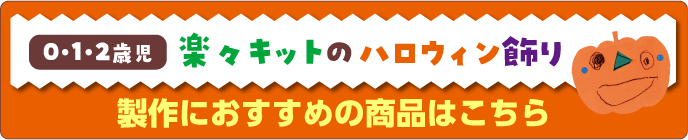 製作レシピ5におすすめの商品はこちら