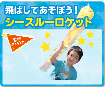 製作レシピ一覧