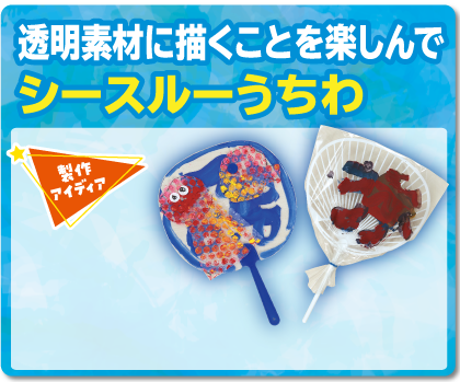 製作レシピ一覧