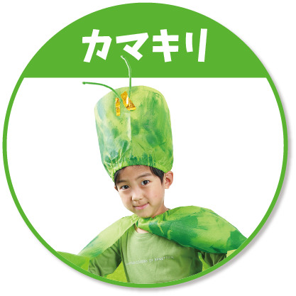 製作レシピ一覧