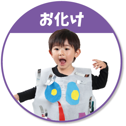 製作レシピ一覧