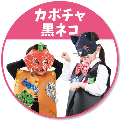 製作レシピ一覧