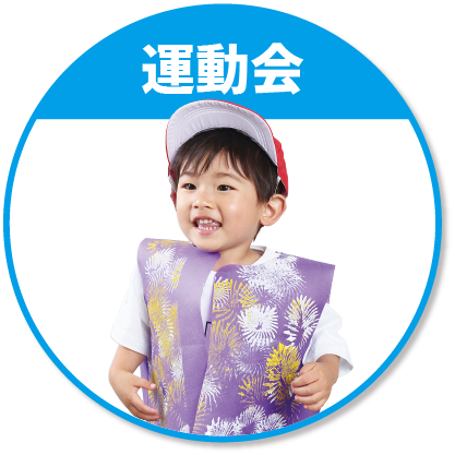 製作レシピ一覧