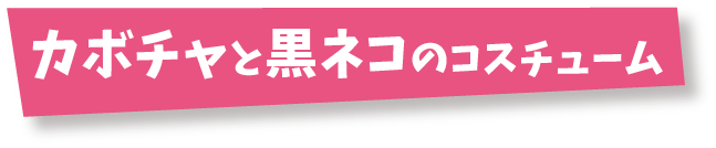 製作レシピ4におすすめの商品はこちら