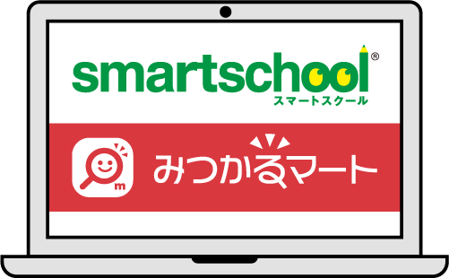 パソコンのイラスト(みつかるマート)