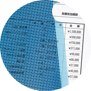 カモフラージュホルダー