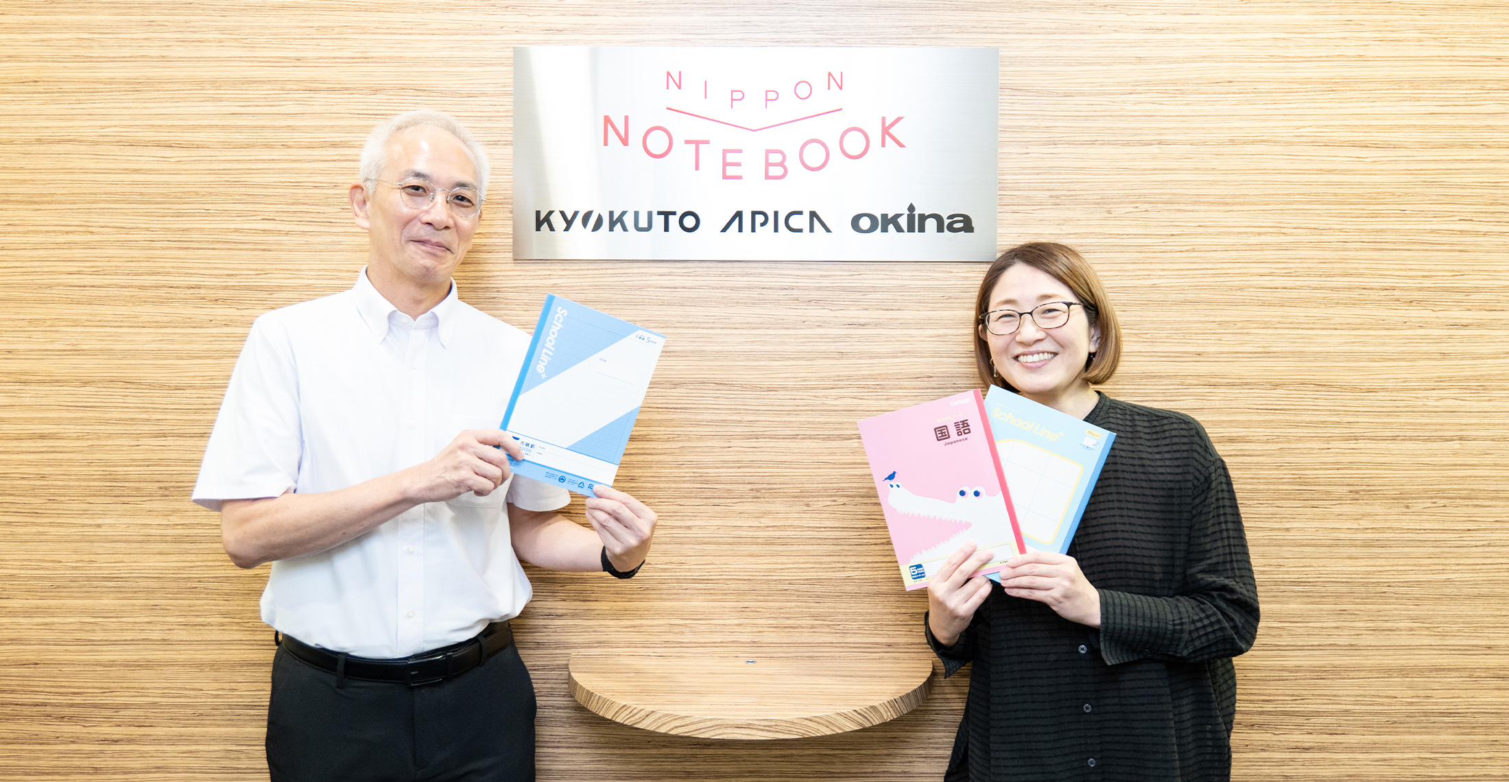 藤田 忍さんと八木 浩史さんの写真