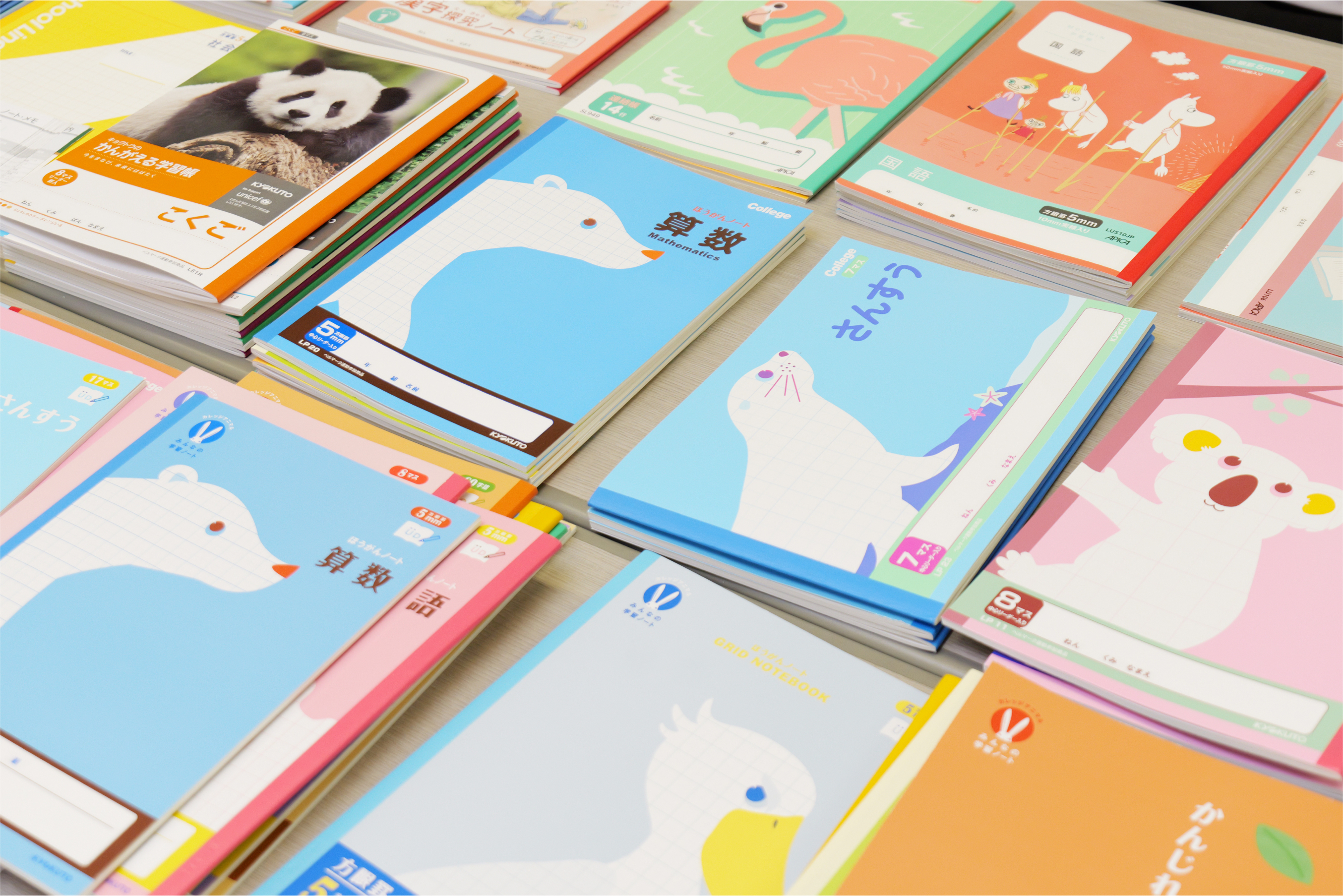 「カレッジアニマル学習帳」のイメージ写真