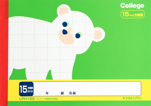 カレッジアニマル カレッジアニマルハーフ セミB6 15mm方眼のイメージ画像