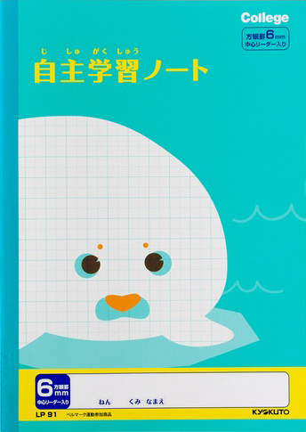 カレッジアニマル 自主学習ノート 6mm方眼のイメージ画像