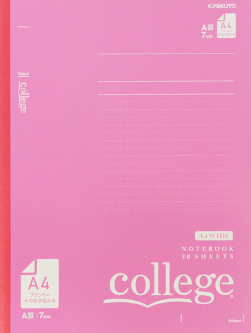 Collegeノート A4 ワイド A罫 ピンクのイメージ画像
