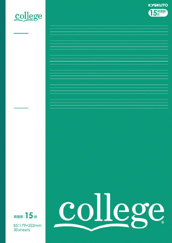 Collegeノート 英習罫 A罫 セミB5 英習罫 15段のイメージ画像