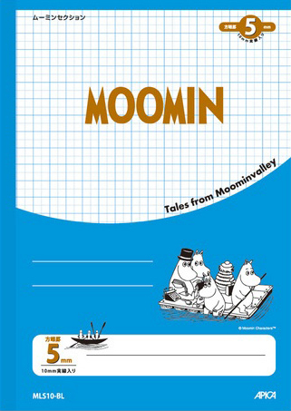 ムーミン学習帳 ムーミンセクション 5mm方眼 セミB5 ブルーのイメージ画像