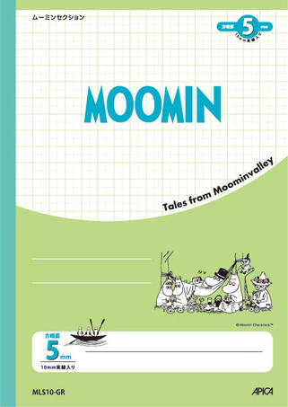 ムーミン学習帳 ムーミンセクション 5mm方眼 セミB5 グリーンのイメージ画像