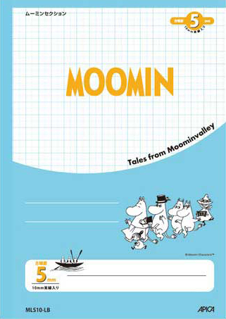 ムーミン学習帳のイメージ画像
