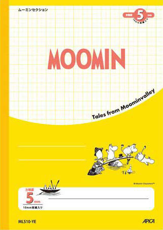 ムーミン学習帳 ムーミンセクション 5mm方眼 セミB5 イエローのイメージ画像