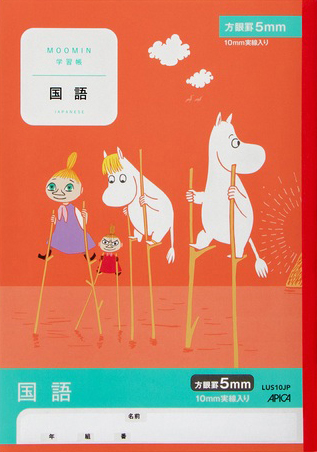 ムーミン学習帳 科目入り セミB5 国語のイメージ画像