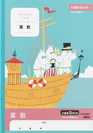 ムーミン学習帳 科目入り セミB5 算数のイメージ画像