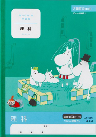 ムーミン学習帳 科目入り セミB5 理科のイメージ画像