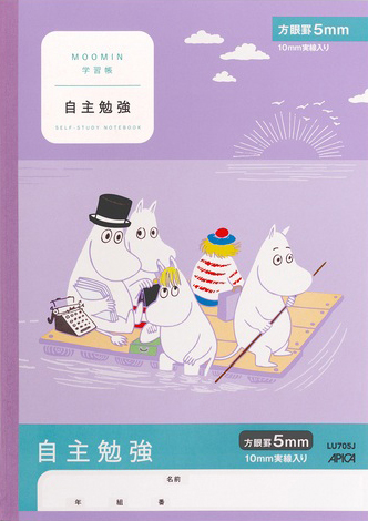 ムーミン学習帳 科目入り セミB5 自主勉強のイメージ画像