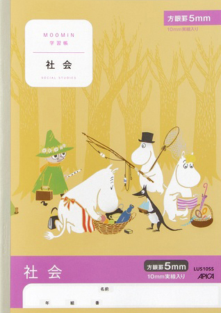 ムーミン学習帳 科目入り セミB5 社会のイメージ画像