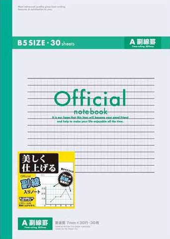 officialノート セミB5 副線入 A罫 30行のイメージ画像