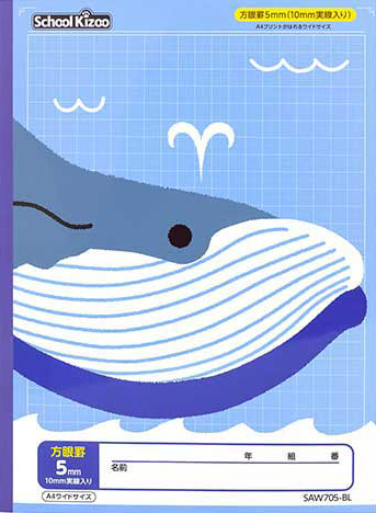 スクールキッズのイメージ画像