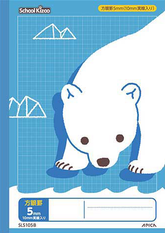 スクールキッズ セミB5 5mm方眼罫 ブルーのイメージ画像