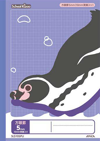 スクールキッズ セミB5 5mm方眼罫 パープルのイメージ画像