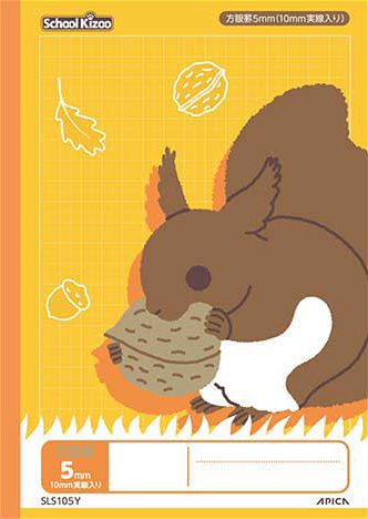 スクールキッズ セミB5 5mm方眼罫 イエローのイメージ画像