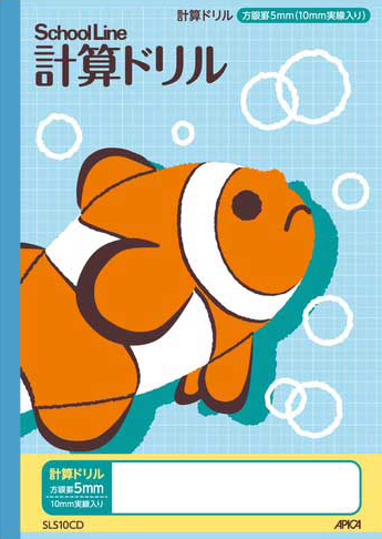 スクールキッズ セミB5 科目入り 5mm方眼罫 計算ドリルのイメージ画像