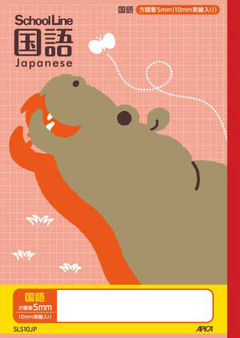 スクールキッズ セミB5 科目入り 5mm方眼罫 国語のイメージ画像