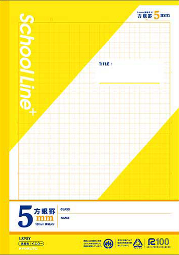 スクールラインプラス 5mm 方眼罫 セミB5 イエローのイメージ画像