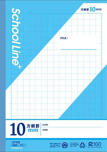 スクールラインプラス その他 方眼罫 セミB5 10mm 15×22マス ブルーのイメージ画像