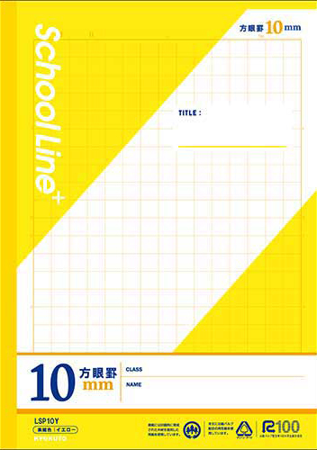 スクールラインプラス その他 方眼罫 セミB5 10mm 15×22マス イエローのイメージ画像