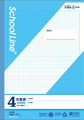 スクールラインプラス その他 方眼罫 セミB5 4mm 20×28マスのイメージ画像