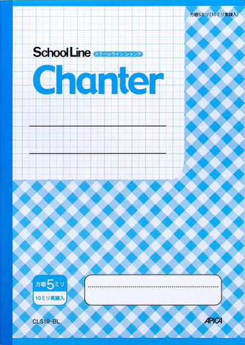 スクールラインのイメージ画像