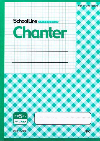 スクールライン スクールライン シャンテ セミB5 グラスグリーンのイメージ画像