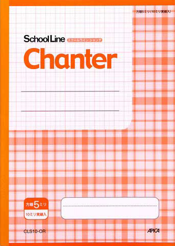 スクールライン スクールライン シャンテ セミB5 オレンジのイメージ画像