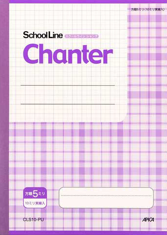 スクールライン スクールライン シャンテ セミB5 紫のイメージ画像